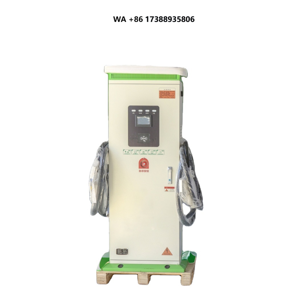 Outdoor Power Station - Commercial Outdoor 0-80A 60kw DC Electric