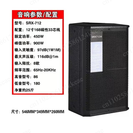 SRX725 Single Dual 15 Inch Pro - огляд і ціна Outdoor Power For Wedding