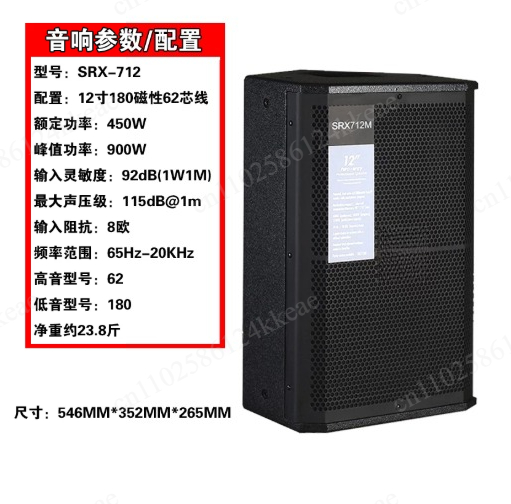 SRX725 Single Dual 15 Inch Pro - огляд і ціна Outdoor Power For Wedding