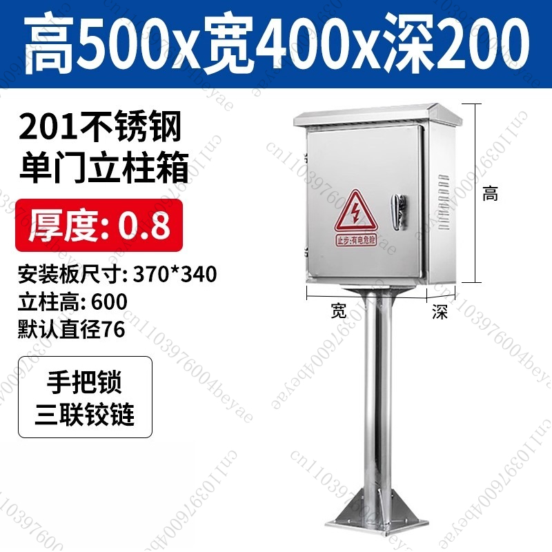 304 Stainless Steel Outdoor En - огляд і ціна Outdoor Power Pedestal