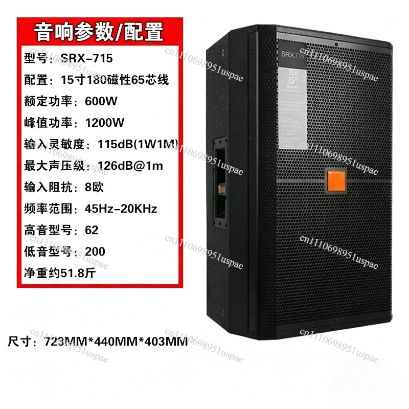 SRX725 single and double 15-in - огляд і ціна Outdoor Power For Wedding