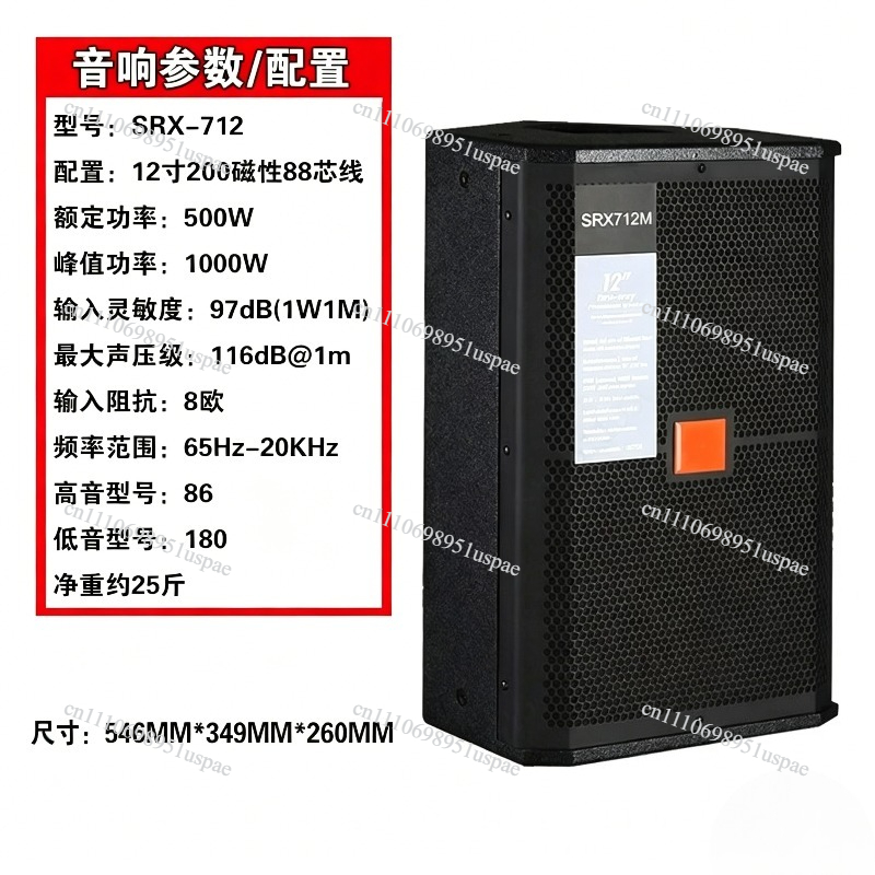 SRX725 single and double 15-in - огляд і ціна Outdoor Power For Wedding