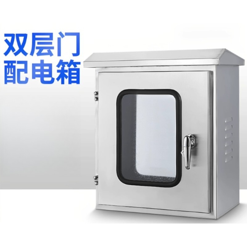 Stainless Steel Double Door Lo - огляд і ціна Outdoor Power Distribution Box