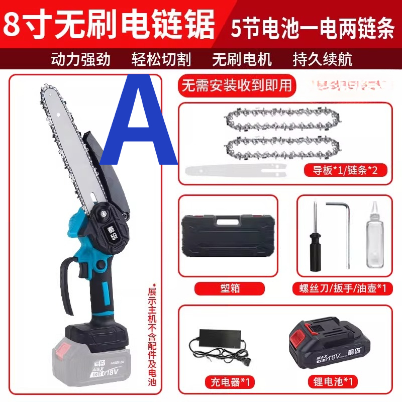 Small handheld rechargeable el - огляд і ціна Electric Chainsaw Battery