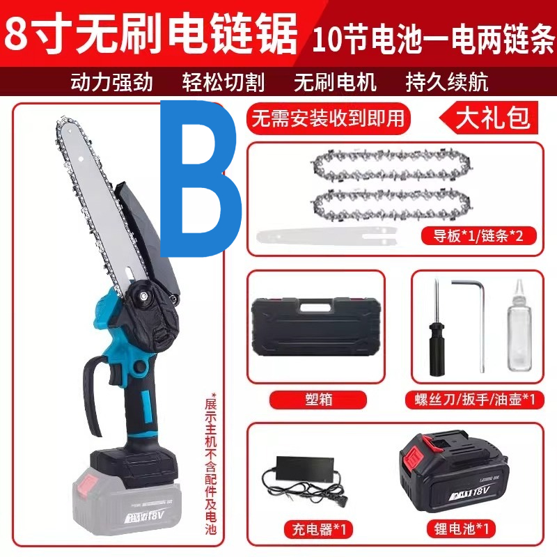 Small handheld rechargeable el - огляд і ціна Electric Chainsaw Battery