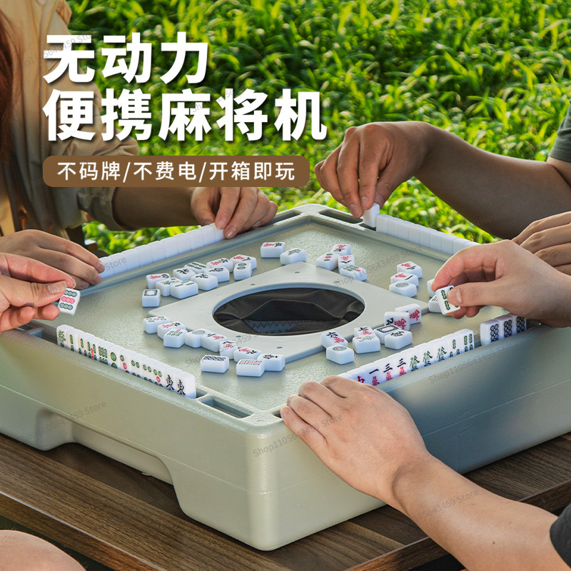 For Mahjong blind box, mini ma - огляд і ціна Outdoor Power Blinds